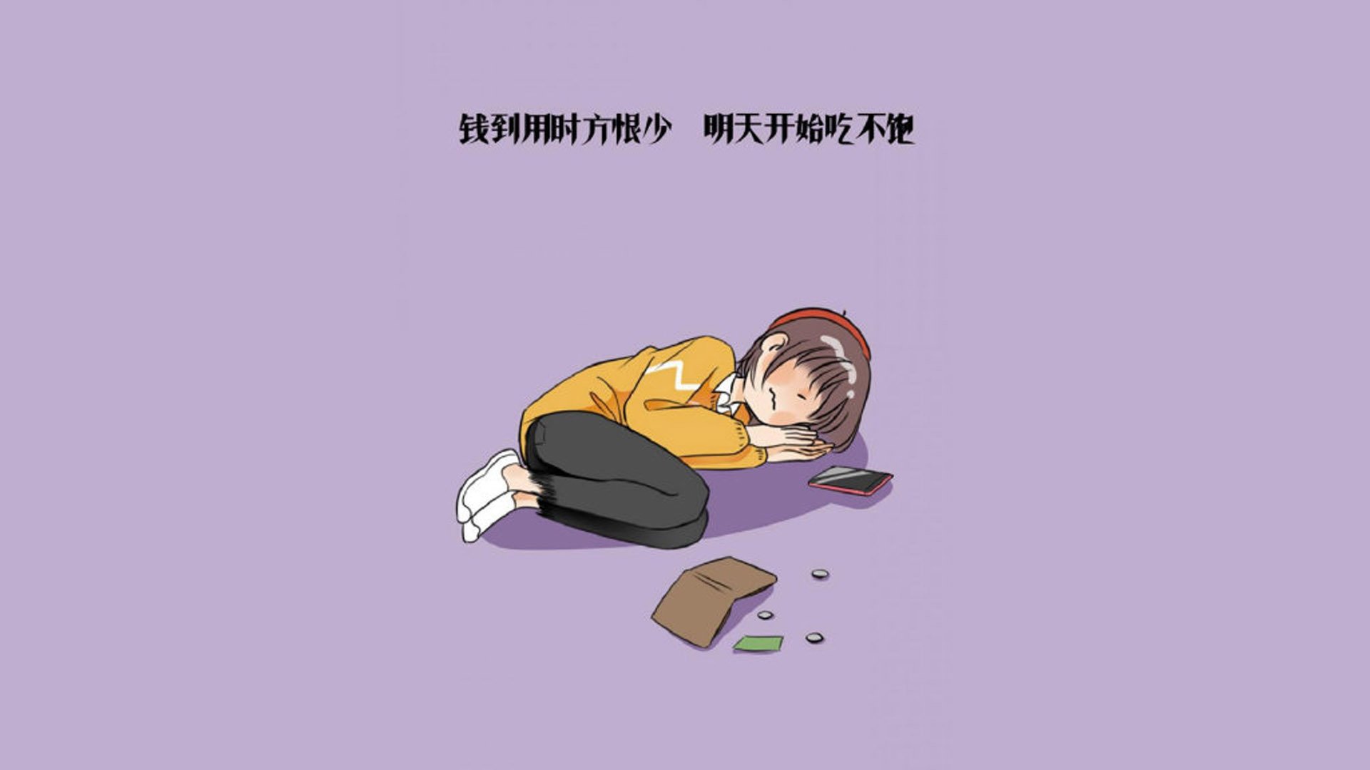 “英超逆转胜局，场面惊险刺激”，“英超”