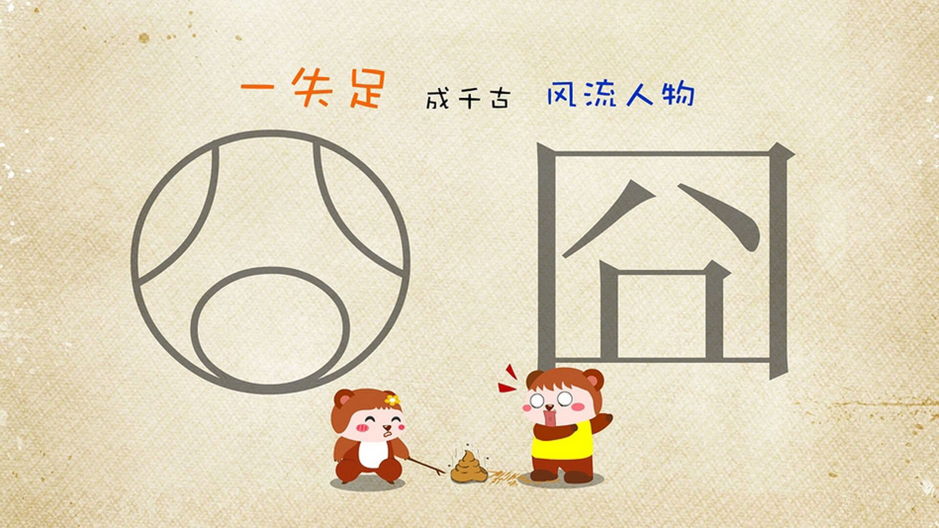 足球教育培训平台入驻职业院校系统，足球培训中心